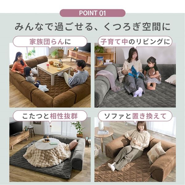 iellio（イエリオ）の「ゆったり・まったりクッション一体型ラグ＜フロアソファ・ローソファー・洗えるラグ・プレイマット・プレイルームにも＞（ラグ）」｜詳細画像