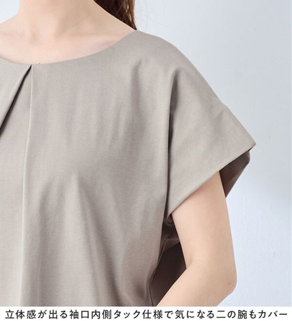 alotta（アロッタ）の「ひんやりタックデザインＴシャツ（カットソー）」｜詳細画像