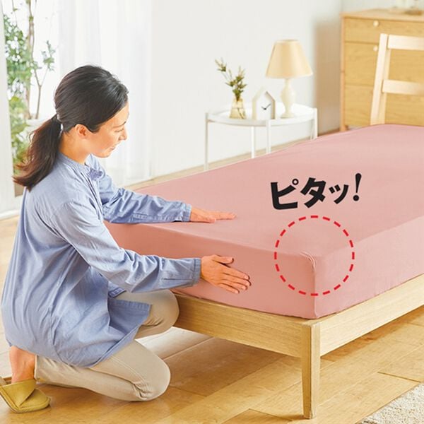 「ぐーんと伸びてぴったりフィットシーツ＜ニット素材＞（敷布団カバー・シーツ）」｜詳細画像