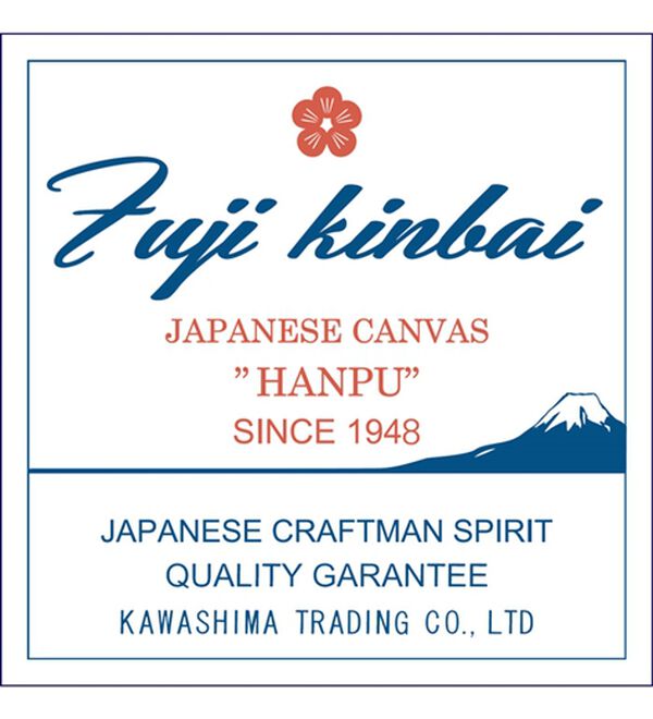 「＜富士金梅＞帆布&times;スコッチガードレザー巾着（メンズトートバッグ）」｜詳細画像