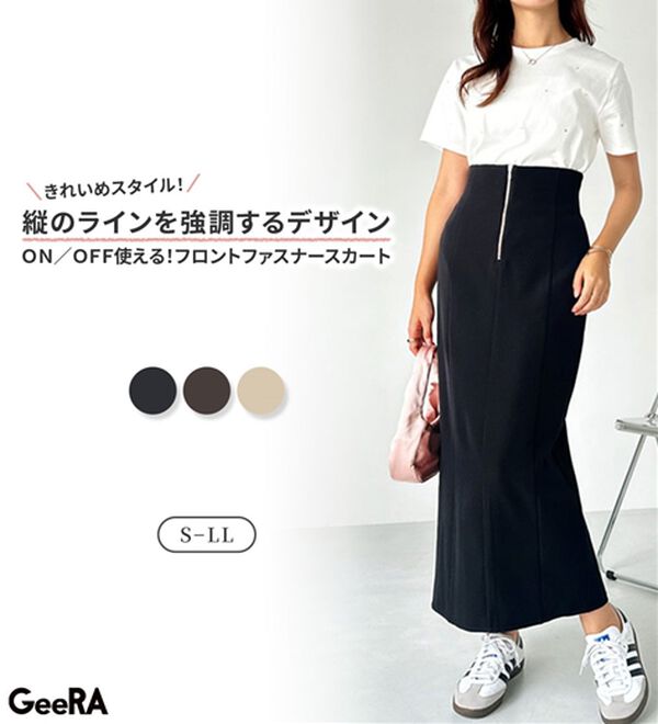 GeeRA（ジーラ）の「ＯＮ／ＯＦＦ使える！フロントファスナースカート（ロングスカート）」｜詳細画像