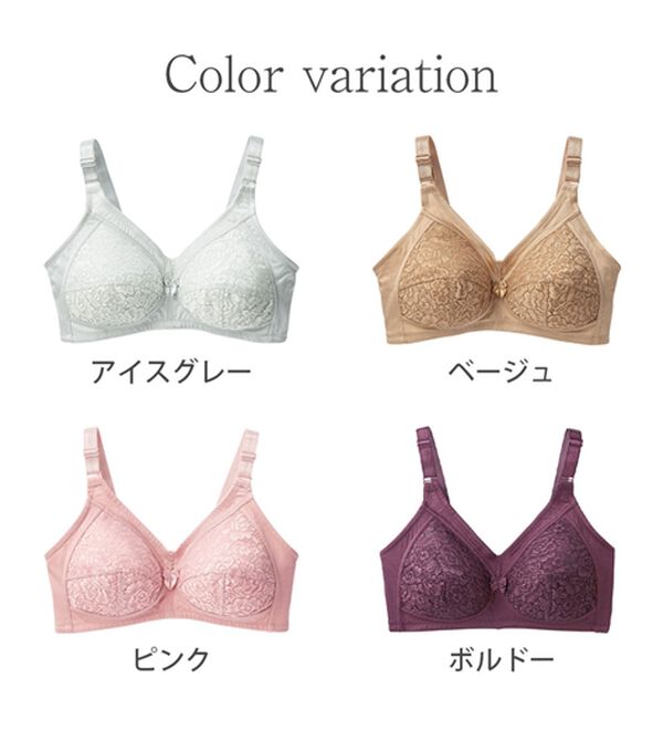 LAVIENNE（ラヴィエンヌ）の「すっぽり包んでスッキリノンワイヤーブラ（ブラジャー）」｜詳細画像