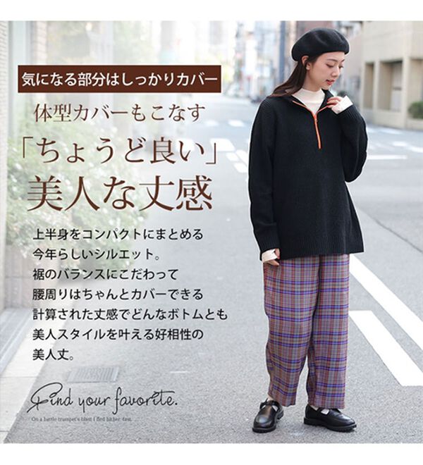 A HAPPY MARILYN（アハッピーマリリン）の「【Ｌ～６Ｌ／選べる配色・同色】あぜ編みハーフジップニット（ニット・セーター）」｜詳細画像