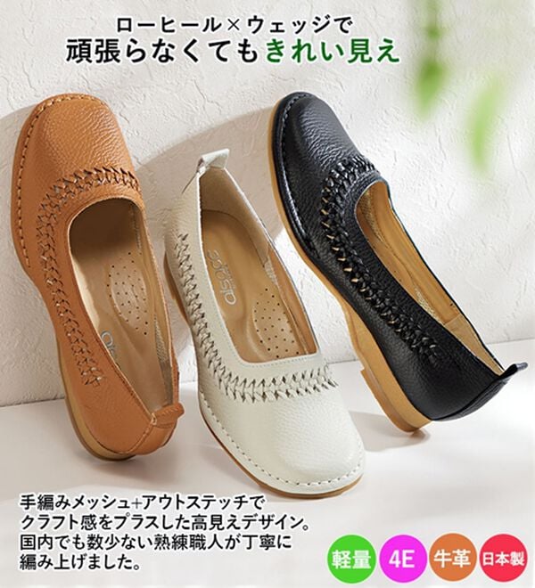 ルフラン（ルフラン）の「手編みメッシュアウトステッチパンプス（パンプス）」｜詳細画像