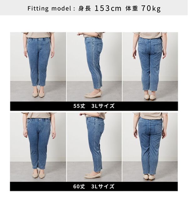 BELLUNA（ベルーナ）の「【再入荷】美ストレッチ素材アンクル丈レギンスパンツ（クロップドパンツ）」｜詳細画像