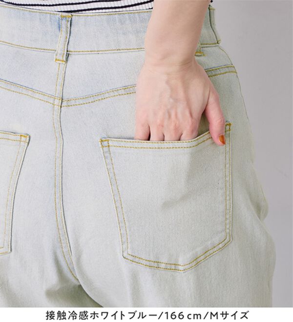 Viola e Viola（ヴィオラ エ ヴィオラ）の「【ストレッチ】隠しゴムで見た目すっきり楽ちんデニム（フルレングスパンツ）」｜詳細画像