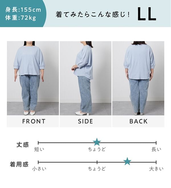 alotta（アロッタ）の「【接触冷感】袖口パールゆるドルマンリブトップス（カットソー）」｜詳細画像