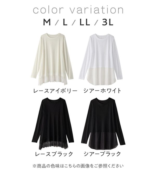 Viola e Viola（ヴィオラ エ ヴィオラ）の「【体型カバー】重ねて楽しむ！なんでもチュニック（カットソー）」｜詳細画像