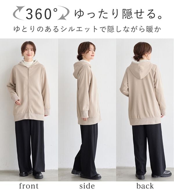 Viola e Viola（ヴィオラ エ ヴィオラ）の「あったか裏ボアロングパーカー（パーカー）」｜詳細画像