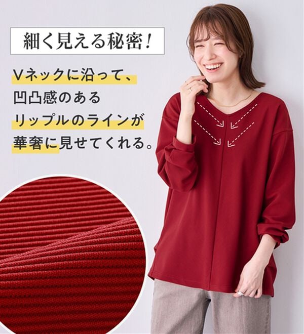 Viola e Viola（ヴィオラ エ ヴィオラ）の「細見えラインリップル切替トップス（カットソー）」｜詳細画像