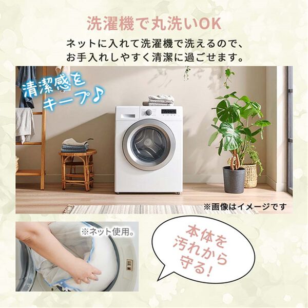 iellio（イエリオ）の「ゆったり・まったりクッション一体型ラグ　専用カバー（接触冷感タイプ）（ソファーカバー）」｜詳細画像