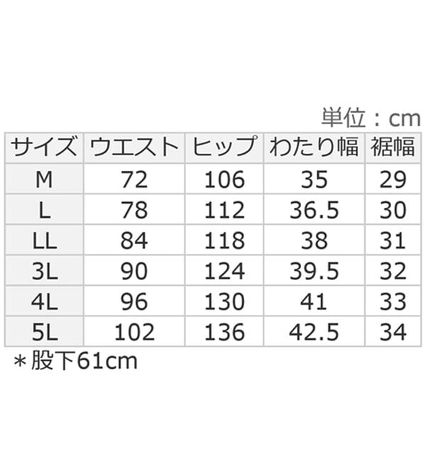 alotta（アロッタ）の「さら楽細見えワイドパンツ（ワイドパンツ・ガウチョ）」｜詳細画像