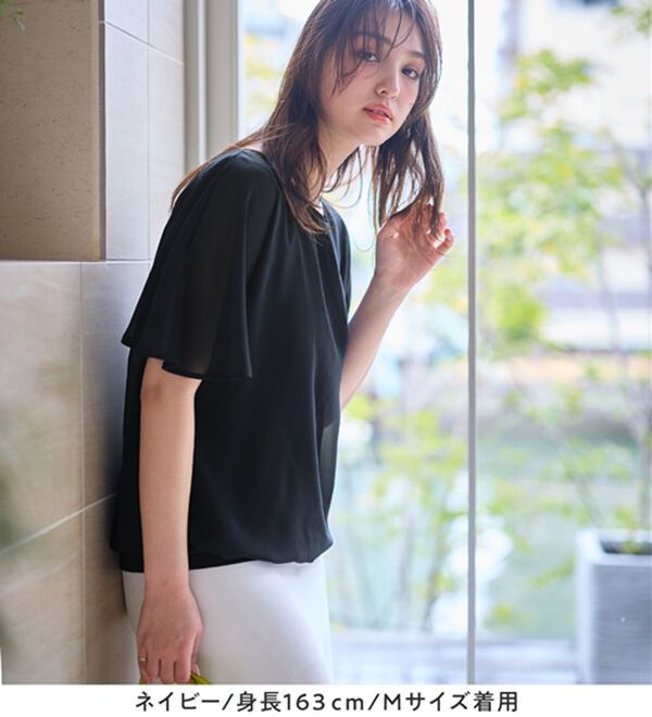 alotta（アロッタ）の「インナー付きドルマンブラウス（ブラウス）」｜詳細画像