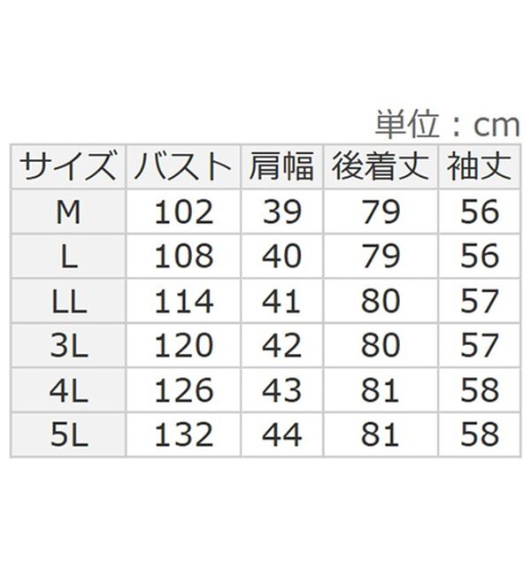 BELLUNA（ベルーナ）の「スエード調切替デザインロング丈ジャケット（その他ジャケット）」｜詳細画像