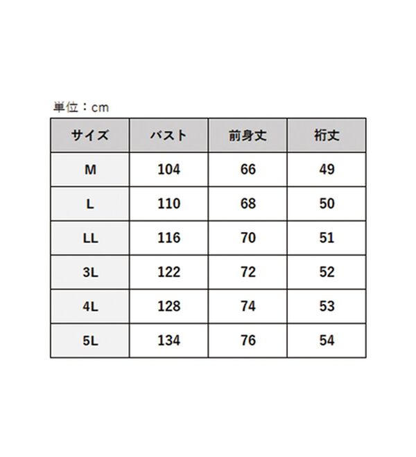 BELLUNA（ベルーナ）の「とろりん触感！ゆったりプルオーバー（カットソー）」｜詳細画像