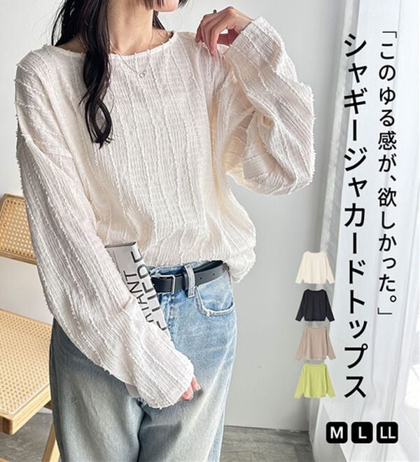 GeeRA（ジーラ）の「シャギージャカードボートネックカットソー（カットソー）」｜詳細画像