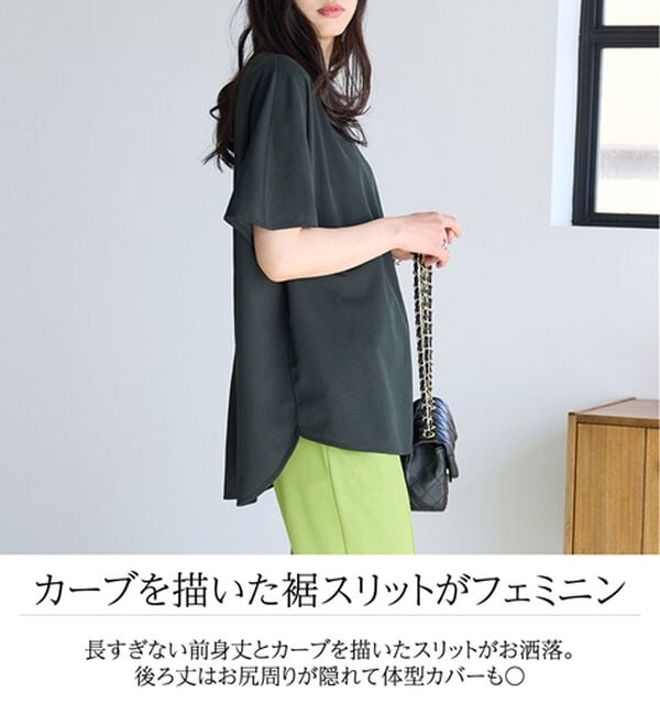 BELLUNA（ベルーナ）の「【接触冷感】Ｔシャツ感覚なのにきちんとブラウス見え！半袖プルオーバー（カットソー）」｜詳細画像