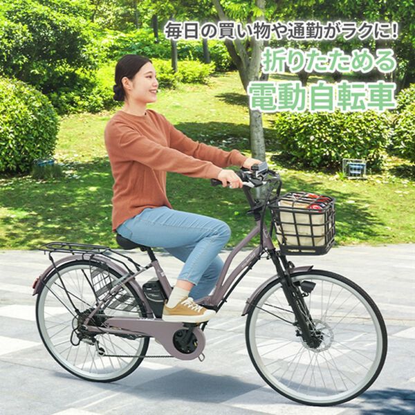 「折りたためるノーパンク電動自転車（エクササイズ）」｜詳細画像