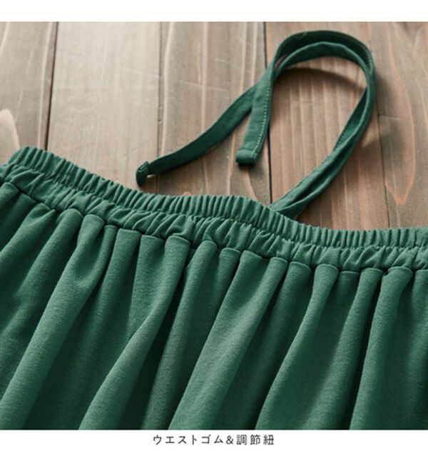 Viola e Viola（ヴィオラ エ ヴィオラ）の「【接触冷感機能付】ひんやり冷感ギャザーフレアースカート（ロングスカート）」｜詳細画像