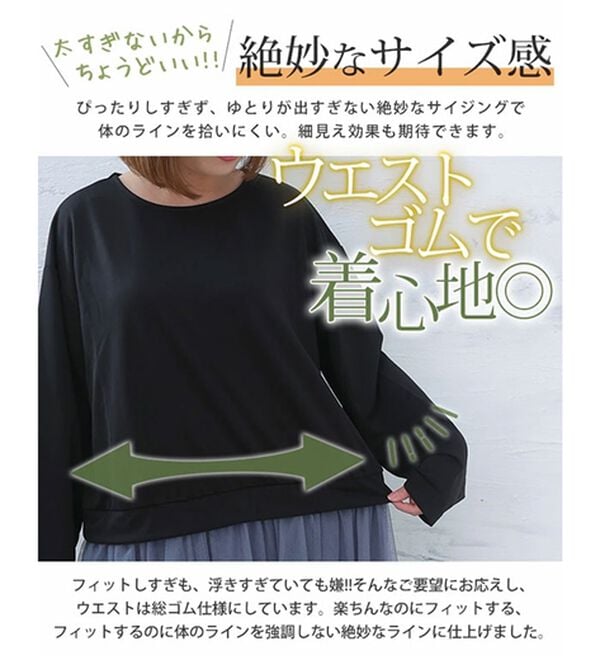 A HAPPY MARILYN（アハッピーマリリン）の「【Ｌ～６Ｌ】ゆるっと着られるチュールスカートドッキングワンピース（ドッキングワンピース）」｜詳細画像