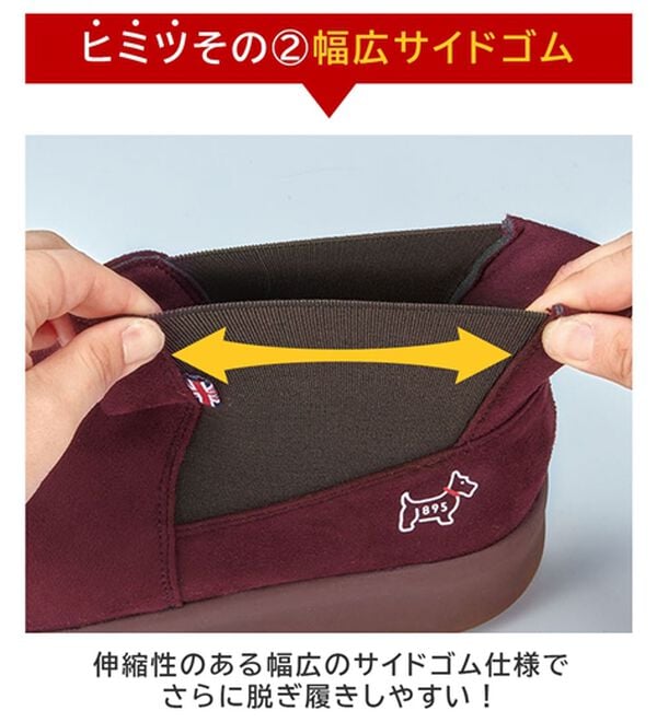 BELLUNA（ベルーナ）の「＜バルモラル＞サッと履けるブーツ（ブーツ）」｜詳細画像