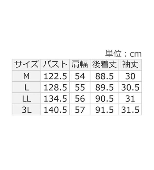 alotta（アロッタ）の「パフ袖とろみブラウスチュニックワンピース（チュニックワンピース）」｜詳細画像