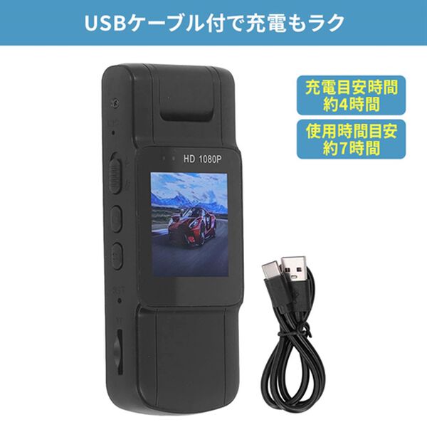 「液晶モニター付小型ビデオカメラ（テレビ・オーディオ・カメラ機器）」｜詳細画像