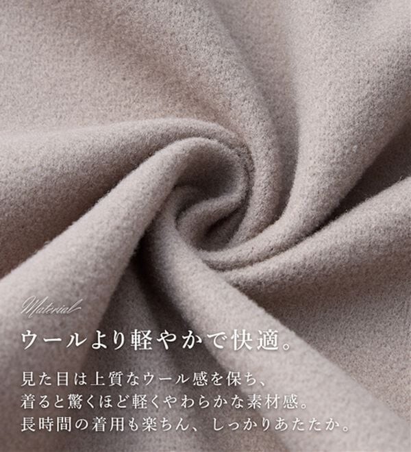 BELLUNA（ベルーナ）の「ウーリッシュ素材！やわらかコクーンジャケット（ハーフコート）」｜詳細画像