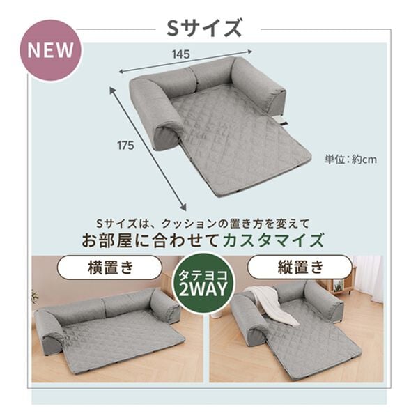 iellio（イエリオ）の「はっ水ゆったり・まったりクッション一体型ラグ＜洗える・布帛（ふはく）タイプ・フロアソファ・ローソファー・ロングシーズン＞（ラグ）」｜詳細画像
