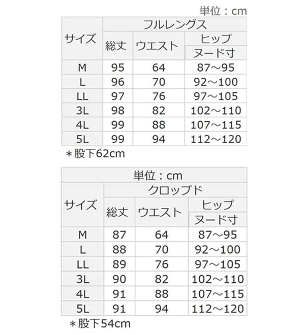 alotta（アロッタ）の「【選べる丈】のびのびストレッチリブワイドパンツ（クロップドパンツ）」｜詳細画像