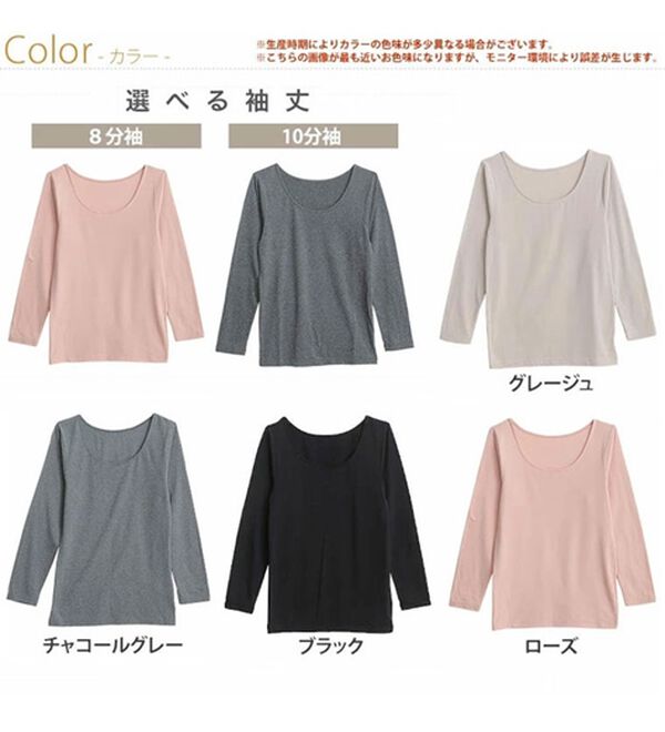 A HAPPY MARILYN（アハッピーマリリン）の「【３Ｌ～８Ｌ】【裏起毛】リッチタッチクルーネックプルオーバー（カットソー）」｜詳細画像