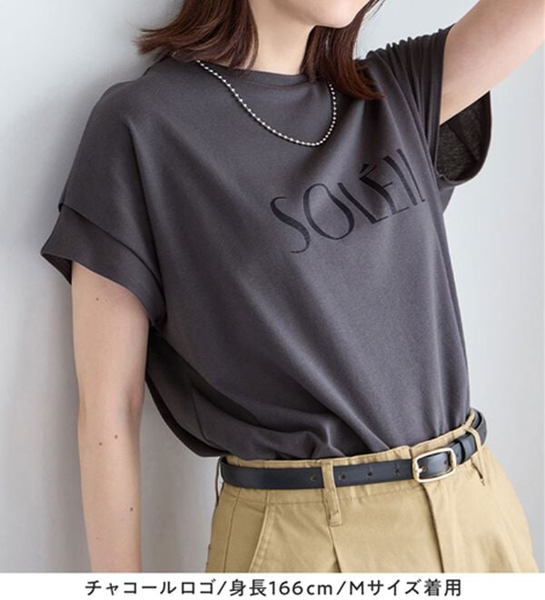 Viola e Viola（ヴィオラ エ ヴィオラ）の「脱普通！すっきり見え大人の上品Ｔシャツ（Tシャツ）」｜詳細画像