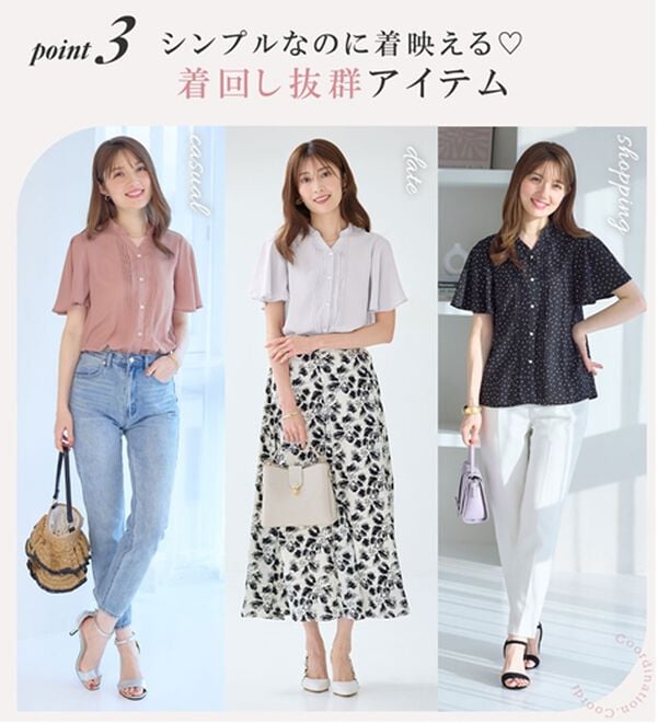 alotta（アロッタ）の「ピンタックブラウス（ブラウス）」｜詳細画像