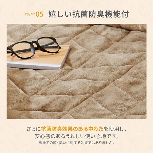 iellio（イエリオ）の「あったかフランネルチェアカバー＜座椅子カバー・こたつ椅子カバー・吸湿発熱・抗菌防臭＞（チェアカバー・チェアパッド）」｜詳細画像