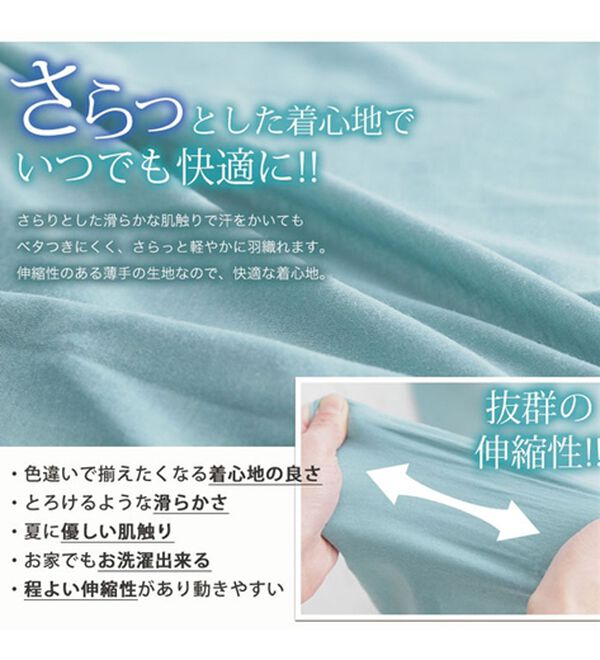 A HAPPY MARILYN（アハッピーマリリン）の「【Ｍ～８Ｌ】【ＵＶカット】長袖トッパーカーディガン（ニットカーディガン）」｜詳細画像