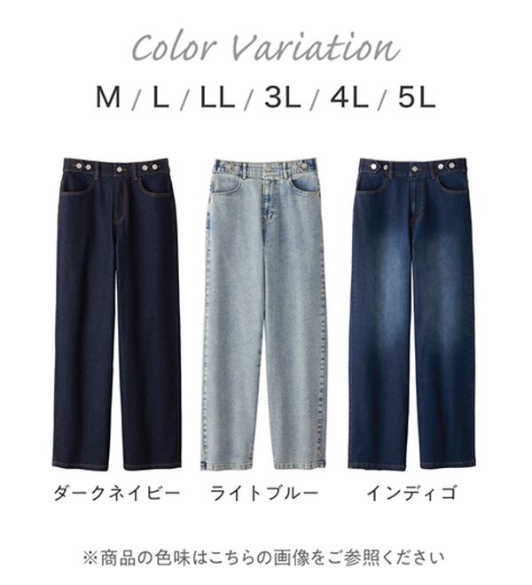 Viola e Viola（ヴィオラ エ ヴィオラ）の「あったか裏起毛　隠しゴムストレートパンツ（フルレングスパンツ）」｜詳細画像