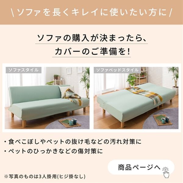 【新品】4WAY リクライニング ソファベッド 4WAYスタイリッシュソファベッド＜リクライニングソファ・カウチ