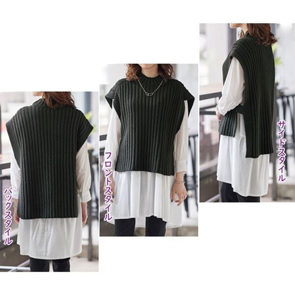 BELLUNA（ベルーナ）の「ワイドリブハイネックデザインニットベスト（ベスト）」｜詳細画像