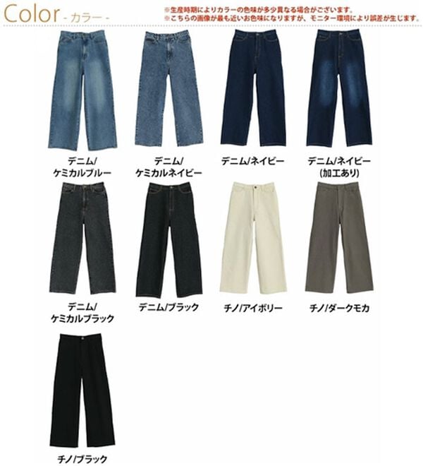 A HAPPY MARILYN（アハッピーマリリン）の「【Ｍ～７Ｌ】＜新色追加＞美脚＆美尻が叶う！優勝ワイドパンツ（ワイドパンツ・ガウチョ）」｜詳細画像