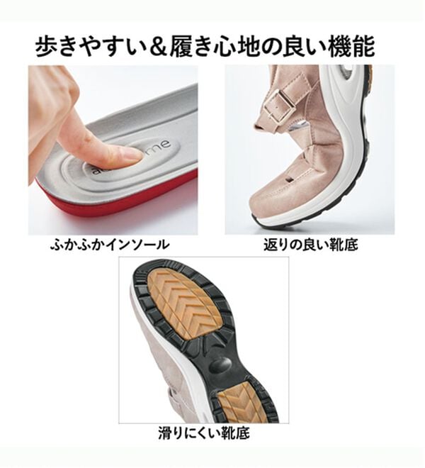 ルフラン（ルフラン）の「今ドキデザインのお洒落グルカスニーカー（スニーカー）」｜詳細画像