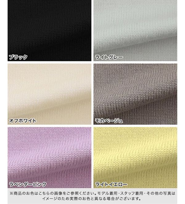 Pierrot（ピエロ）の「レーヨン混ボリュームスリーブタートルネックニット（ニット・セーター）」｜詳細画像