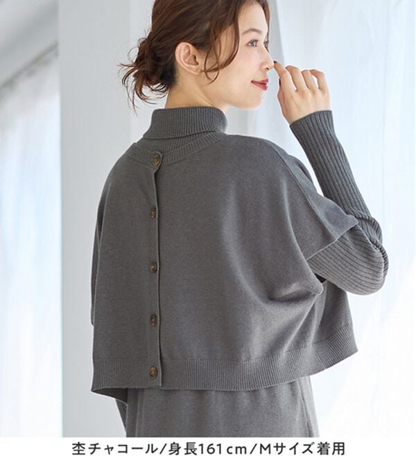 Viola e Viola（ヴィオラ エ ヴィオラ）の「２点セットニットワンピース【新色・サイズ追加】（ニットワンピース）」｜詳細画像