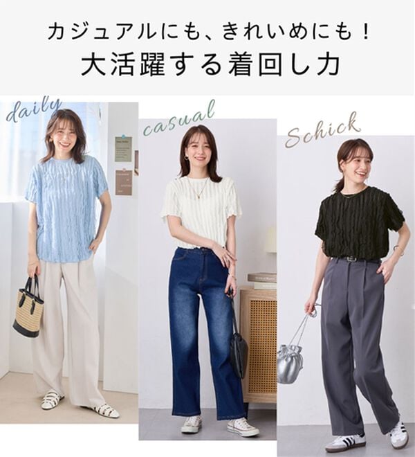 Viola e Viola（ヴィオラ エ ヴィオラ）の「揺れる！体型カバーこなれTシャツ（ブラウス）」｜詳細画像