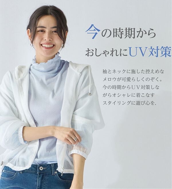 LAVIENNE（ラヴィエンヌ）の「綿１００％ＵＶ対策涼やかシアーインナー＜素肌ベール＞（肌着・インナーウェア）」｜詳細画像