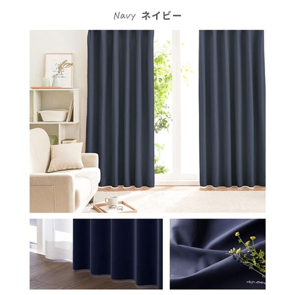 iellio（イエリオ）の「１００％遮光＆防音＆断熱保温カーテン＜２枚組・１００％遮光（１級遮光）・洗える・無地・形状記憶加工・新生活・コスパ＞（ドレープカーテン）」｜詳細画像