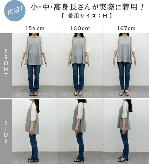 Viola e Viola（ヴィオラ エ ヴィオラ）の「袖レース切替チュニック（チュニック）」｜詳細画像