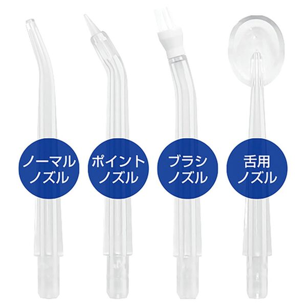 「充電式口腔洗浄機デンタルクリア（その他美容・健康機器）」｜詳細画像