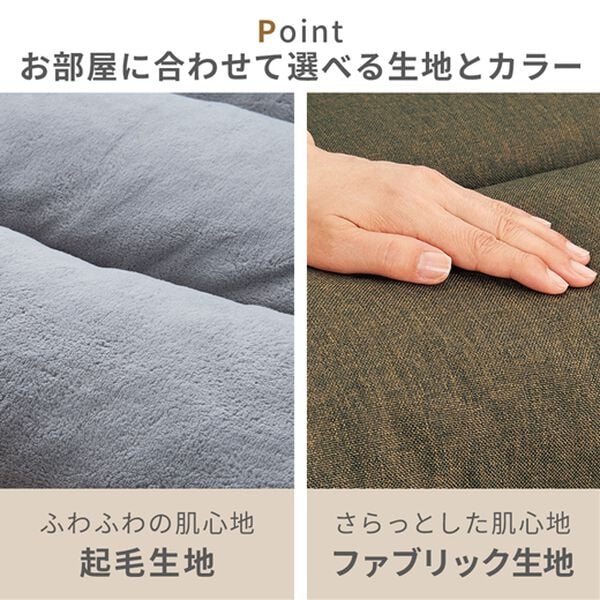iellio（イエリオ）の「ごろ寝ができる３ＷＡＹハイバック座椅子（座椅子）」｜詳細画像