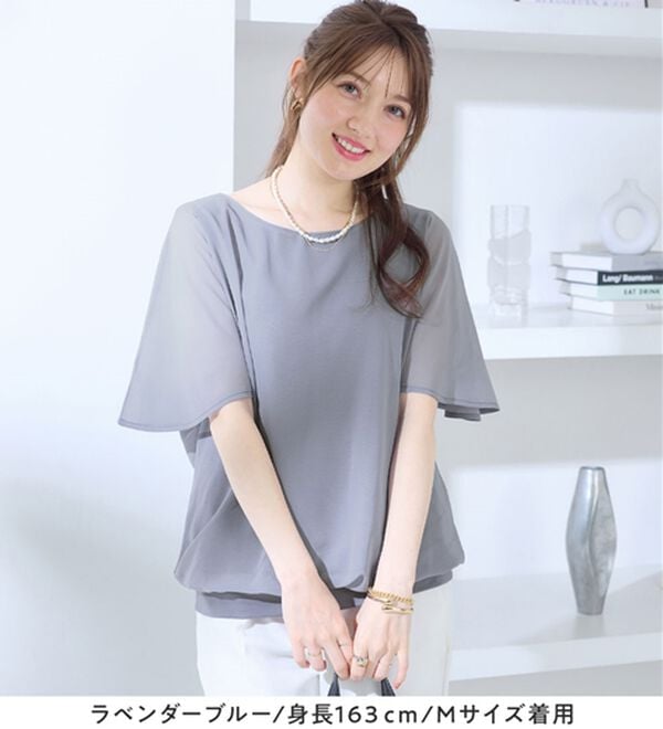 alotta（アロッタ）の「インナー付きドルマンブラウス（ブラウス）」｜詳細画像