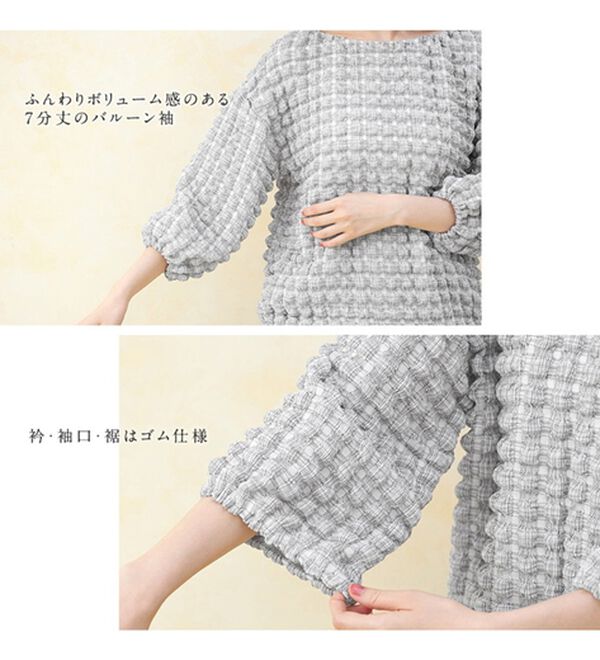 alotta（アロッタ）の「ぽこぽこゴム使いプルオーバー（カットソー）」｜詳細画像